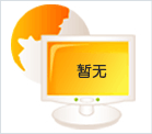 新頒布的國(guó)標(biāo)關(guān)于測(cè)氟化物的儀器怎么選擇